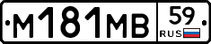 %D0%9C181%D0%9C%D0%9259