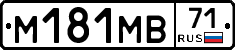 %D0%9C181%D0%9C%D0%9271