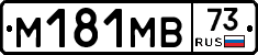 %D0%9C181%D0%9C%D0%9273