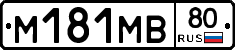 %D0%9C181%D0%9C%D0%9280