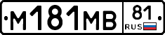 %D0%9C181%D0%9C%D0%9281