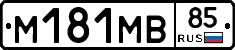 %D0%9C181%D0%9C%D0%9285