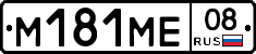 %D0%9C181%D0%9C%D0%9508