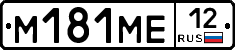 %D0%9C181%D0%9C%D0%9512