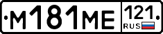 %D0%9C181%D0%9C%D0%95121