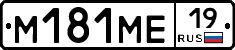 %D0%9C181%D0%9C%D0%9519