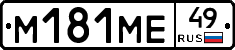 %D0%9C181%D0%9C%D0%9549