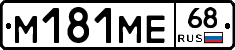 %D0%9C181%D0%9C%D0%9568