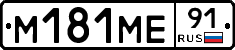 %D0%9C181%D0%9C%D0%9591