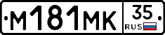 %D0%9C181%D0%9C%D0%9A35