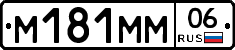%D0%9C181%D0%9C%D0%9C06