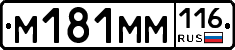 %D0%9C181%D0%9C%D0%9C116