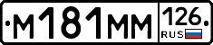 %D0%9C181%D0%9C%D0%9C126
