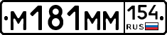 %D0%9C181%D0%9C%D0%9C154