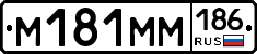 %D0%9C181%D0%9C%D0%9C186