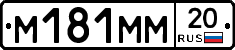 %D0%9C181%D0%9C%D0%9C20