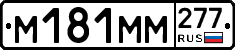 %D0%9C181%D0%9C%D0%9C277