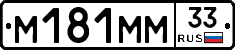 %D0%9C181%D0%9C%D0%9C33