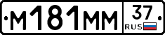 %D0%9C181%D0%9C%D0%9C37