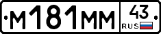 %D0%9C181%D0%9C%D0%9C43
