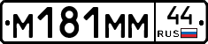 %D0%9C181%D0%9C%D0%9C44