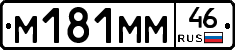 %D0%9C181%D0%9C%D0%9C46