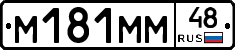 %D0%9C181%D0%9C%D0%9C48