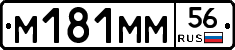 %D0%9C181%D0%9C%D0%9C56