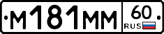 %D0%9C181%D0%9C%D0%9C60