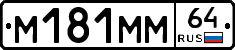 %D0%9C181%D0%9C%D0%9C64