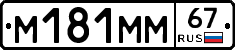 %D0%9C181%D0%9C%D0%9C67