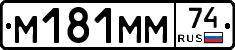 %D0%9C181%D0%9C%D0%9C74