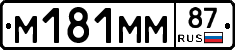 %D0%9C181%D0%9C%D0%9C87
