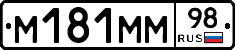 %D0%9C181%D0%9C%D0%9C98