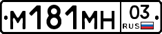 %D0%9C181%D0%9C%D0%9D03