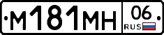 %D0%9C181%D0%9C%D0%9D06
