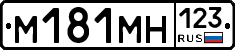 %D0%9C181%D0%9C%D0%9D123