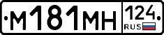 %D0%9C181%D0%9C%D0%9D124