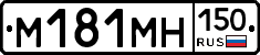 %D0%9C181%D0%9C%D0%9D150