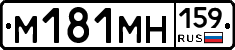%D0%9C181%D0%9C%D0%9D159