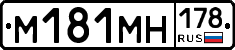 %D0%9C181%D0%9C%D0%9D178
