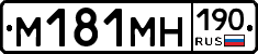 %D0%9C181%D0%9C%D0%9D190