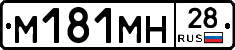 %D0%9C181%D0%9C%D0%9D28