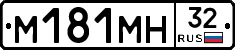 %D0%9C181%D0%9C%D0%9D32