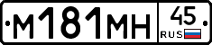 %D0%9C181%D0%9C%D0%9D45