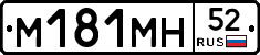 %D0%9C181%D0%9C%D0%9D52