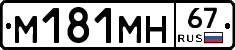 %D0%9C181%D0%9C%D0%9D67