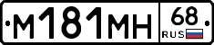 %D0%9C181%D0%9C%D0%9D68
