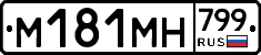 %D0%9C181%D0%9C%D0%9D799