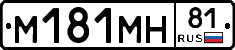%D0%9C181%D0%9C%D0%9D81